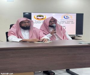 جمعية الدعوة والإرشاد وتوعية الجاليات بالعالية تطلق برنامجًا افتتاحيًا للجاليات