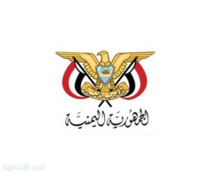 النائب العام يوجّه بالتحقيق في قضايا فساد منسوبة لعيدروس الزبيدي