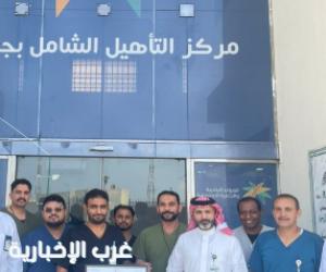 مركز التأهيل الشامل بجازان يحصل على «شهادة امتثال" لمعايير السلامة الإسعافية