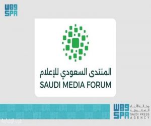 المنتدى السعودي للإعلام 2026 يُناقش كيف تقود اهتمامات جمهور "تيك توك" صناعة الأخبار