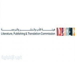 المملكة تشارك بقوة في معرض القاهرة الدولي للكتاب 2026