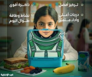 الصحة والتعليم يسلطان الضوء على أهمية وجبة الإفطار المدرسية