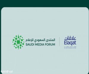 المنتدى السعودي للإعلام يوقّع شراكة مع «علاقات» لتعزيز حضوره الاتصالي في نسخته الخامسة