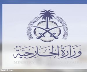 وزارة الخارجية السعودية تدين تفجير كابل الإرهابي وتؤكد دعمها لأهالي الضحايا