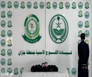 جازان: ضبط مواطن متورط في تهريب 5 كيلو جرامات من القات المخدر