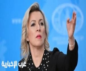 المتحدثة باسم الخارجية الروسية تصف منتدى دافوس بأنه مسرح دولى للعبث