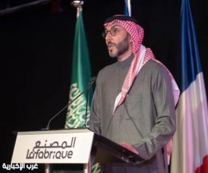 الرياض آرت يطلق «لا فابريك» منصة إبداعية للتبادل الثقافي السعودي-الفرنسي