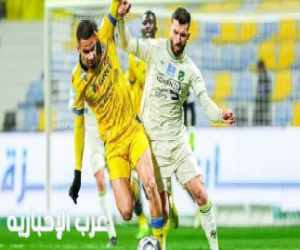 مواجهة مثيرة تنتهي بالتعادل الإيجابي بين التعاون والحزم