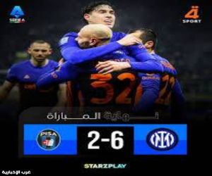 إنتر ميلان يكتسح بيزا بسداسية في الدوري الإيطالي