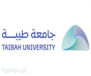 جامعة طيبة تطلق «طيبة ثون» لاكتشاف ورعاية المواهب الابتكارية وريادة الأعمال