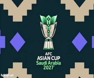 الكشف عن الهوية البصرية لكأس آسيا 2027 السعودية™️بشعار يلهم الأجيال القادمة