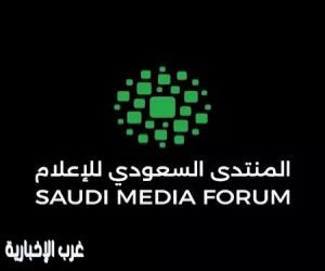 المنتدى السعودي للإعلام يوقع اتفاقية شراكة مع شركة "إكسبو 2030 الرياض بوصفها "شريك المستقبل"