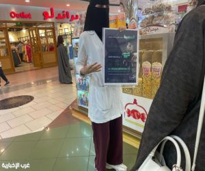 مستشفى الملك عبدالعزيز يفعّل اليوم العالمي للحصبة