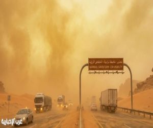 الأرصاد تحذر: رياح نشطة وغبار يحدّ من الرؤية في عدة مناطق