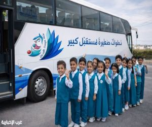 عصافير الإبداع في #الواصلي  يزورون مركز  التراث الثقافي لاكتشاف تراث الأجداد