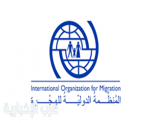 المنظمة الدولية للهجرة: عودة أكثر من 3 ملايين نازح إلى ديارهم في السودان