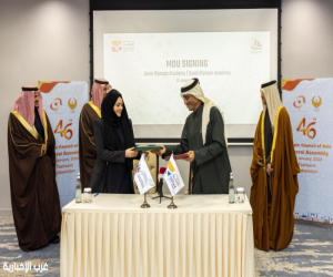 الأكاديمية الأولمبية السعودية توقع مذكرة تعاون مع الأكاديمية الأولمبية القطرية