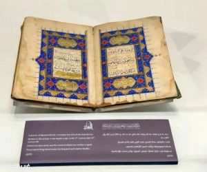 ربعة تاريخية من المصحف الشريف تزين متحف القرآن الكريم بمكة
