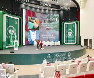 اختتام مؤتمر السلامة المرورية الأول بجازان