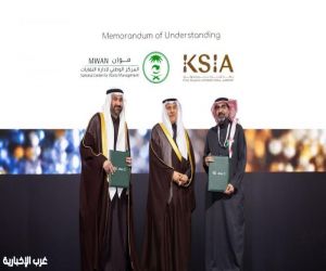 مطار الملك سلمان الدولي يوقّع مذكرة تعاون مع المركز الوطني لإدارة النفايات لتعزيز الكفاءة التشغيلية