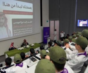 واحة الملك سلمان تحتفي بالطاقة النظيفة وتستعرض مشاريع ابتكارية