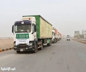قافلة إغاثية من مركز الملك سلمان تصل مأرب لدعم الأسر المتضررة