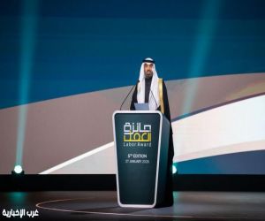 وزير الموارد البشرية والتنمية الاجتماعية يكرّم المنشآت الفائزة بجائزة العمل في نسختها الخامسة