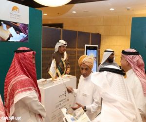 "بر جدة" تستعرض تجاربها في صناعة الأثر المجتمعي خلال المنتدى الثاني لجمعيات محافظات وقرى مكة.