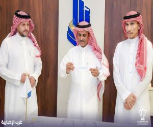 إجراء قرعة بطولة محافظات الباحة على كأس أمير المنطقة