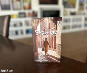 شملان.. حكاية عميقة تجمع المغامرة والفلسفة في الرواية الجديدة لحمد الراشدي