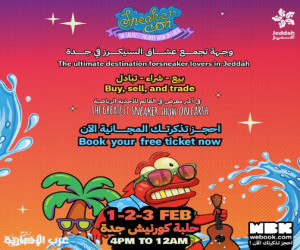 موسم جدة يستضيف "سنيكر كون 2026" أكبر معرض في عالم الأحذية الرياضية والقطع النادرة