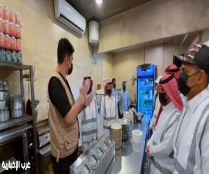 بلدية بيشة تفعّل الدور التطوعي في توعية منشآت الأغذية بدليل سلامة الغذاء