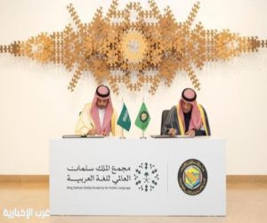 شراكة خليجية لتطوير المحتوى العلمي والثقافي للغة العربية