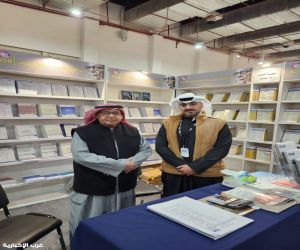 مشاركة مميزة لكلية القانون الكويتية العالمية في معرض القاهرة  الدولي للكتاب