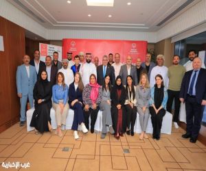 انطلاق أعمال أكاديمية القيادة للأولمبياد الخاص باستضافة المملكة