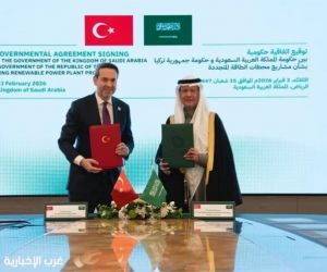 السعودية وتركيا توقعان اتفاقية لمشروعات الطاقة المتجددة