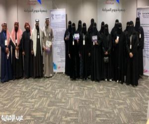 جمعية نجوم السياحة تدشن فرع البحر الأحمر