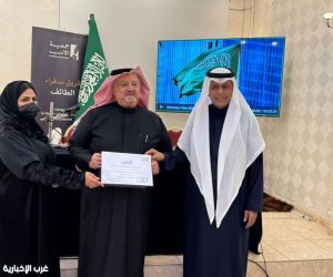 ندوة بالطائف تناقش الدبلوماسية بوجهها الإنساني