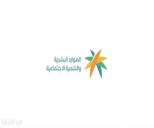 القطاع التعاوني في السعودية يدخل مرحلة جديدة من النضج المؤسسي ويعزز دوره التنموي