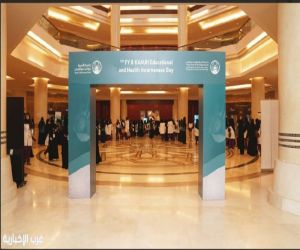 جامعة الأميرة نورة بنت عبد الرحمن تُنظم يوم التوعية التعليمي والصحي