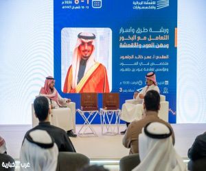 رئيس جمعية الأزياء يختتم ورش   معرض الأقمشة الرجالية والإكسسوارات الخامس