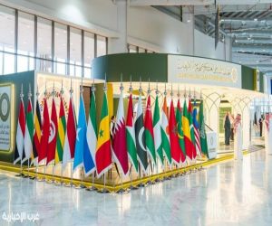 التحالف الإسلامي" يستعرض مبادراته الإستراتيجية في معرض الدفاع العالمي