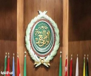 الجامعة العربية تدين إجراءات الاحتلال الإسرائيلي وتؤكد عدم شرعيتها القانونية