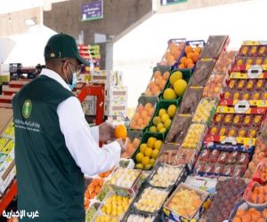 البيئة: تطلق حملة رقابية شاملة لرفع جاهزية الأسواق والمسالخ خلال رمضان 1447هـ