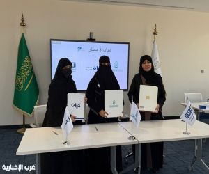 توقيع اتفاقية تعاون بين جمعية كيان للأيتــام وشركة آل سعيدان للعقارات