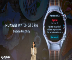 هواوي تعرض ميزة لتقييم خطر الإصابة بالسكري عبر ساعاتها الذكية
