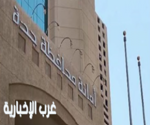 أمانة جدة تُعلن بدء التقديم على البسطات الرمضانية