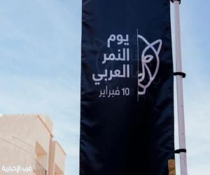 نادي العُلا ينظّم فعالية توعوية بمناسبة اليوم العالمي للنمر العربي