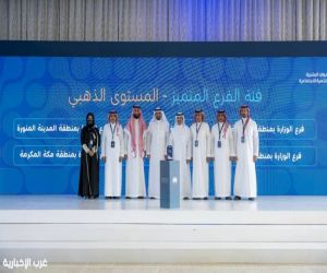 فرع «الموارد البشرية» بمكة المكرمة يحقق المستوى الذهبي في جائزة التميز المؤسسي 2025