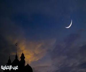 تباين فلكي حول بداية رمضان 1447 بين ترجيح الأربعاء وتأكيد كسوف حلقي للشمس